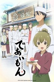 Movie Picture