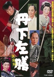 Movie Picture
