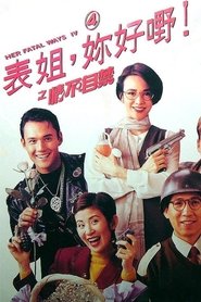 Movie Picture
