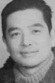 Fu Zucheng portrait
