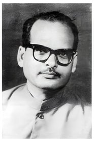 Phani Majumdar portrait