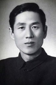 Shao Hua portrait