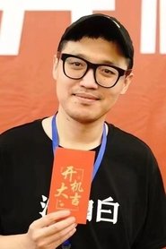 Su Biao portrait