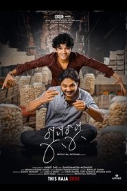 Movie Picture