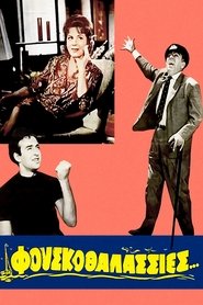 Movie Picture