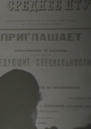 Movie Picture