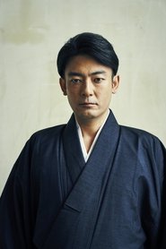 Seiji Hino portrait