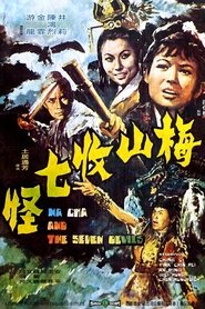 Movie Picture