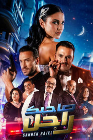 Movie Picture