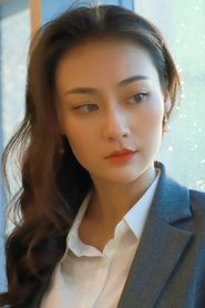 Hao Aili portrait