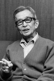Nobuo Nakamura portrait
