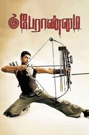 Movie Picture