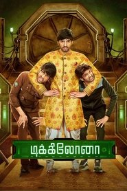 Movie Picture