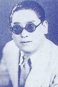 Eiichi Yamada portrait
