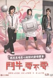 Movie Picture