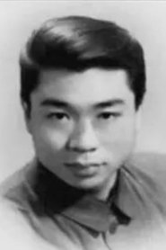 Zhenjiang An portrait