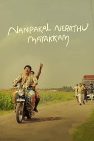 Movie Picture