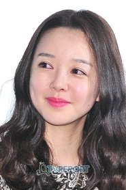 Choi So-Eun portrait