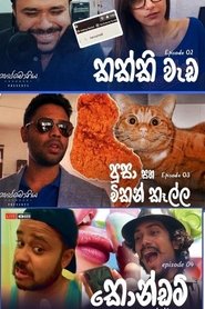 Movie Picture