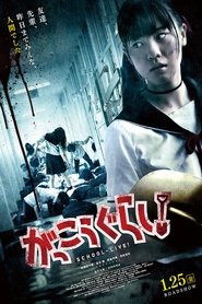 Movie Picture