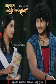 Movie Picture