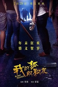 Movie Picture