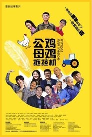 Movie Picture