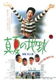 Movie Picture