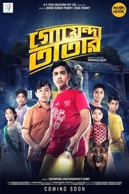 Movie Picture