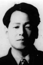 Ham Se-deok portrait