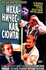 Movie Picture