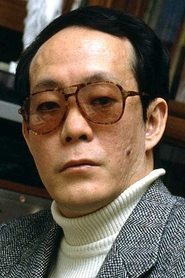 Issei Sagawa portrait