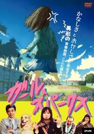 Movie Picture