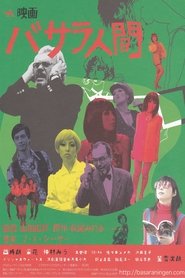 Movie Picture