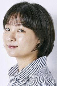 Jeong Ga-young portrait