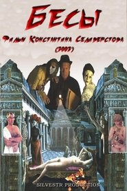 Movie Picture