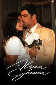 Movie Picture