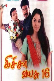 Movie Picture