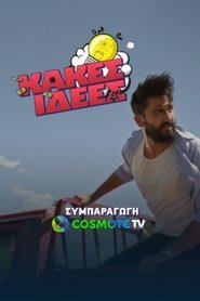 Movie Picture
