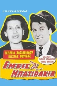 Movie Picture