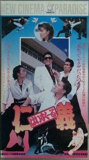 Movie Picture