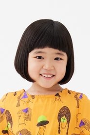 Yuno Nagao portrait