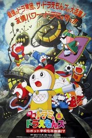 Movie Picture