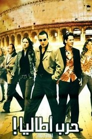 Movie Picture