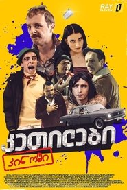 Movie Picture