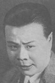 Wang Cilong portrait