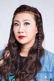 Fan Tiantian portrait