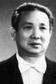 Han Zhongjie portrait