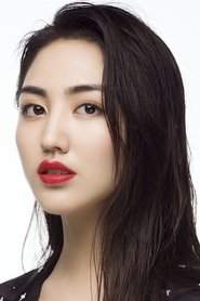 Chen Meilin portrait