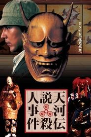 Movie Picture